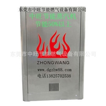 燃气节能蒸汽机医用蒸汽发生器燃气蒸汽发生器