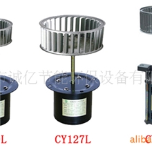 高品质高温长轴马达高温电机高温风机CY127L