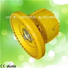 【厂家直销】节能LED防爆灯安全LED防爆工矿灯性能最好