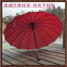 16骨大雨伞韩国大雨伞外贸大雨伞超大雨伞原厂直销