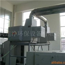 供应焊接烟尘油雾净化器，机床油雾分离器