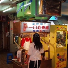 供应油烟机油烟净化装置静电除油烟机