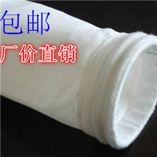 特惠供应550g优质涤纶针刺毡除尘布袋滤袋厂家直销可定制加工