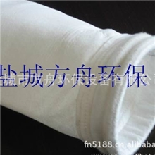 特惠供应550g优质涤纶针刺毡除尘布袋方舟环保专业生产