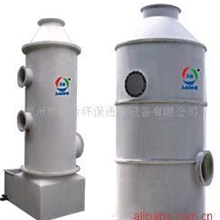 广西玻璃钢风机-三合牌酸雾净化塔-PP废气处理塔厂