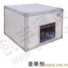 供应通风柜离心风柜抽风柜低噪音风柜