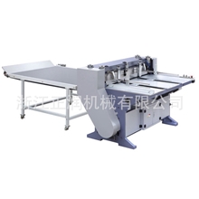 HighspeedCardboardCutter