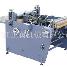 供应正润FD-SZB540双边折边机书壳包边机