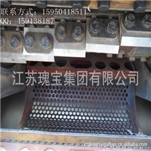 【江苏瑰宝】供应强力破碎机硬物料打碎机粗粉碎机