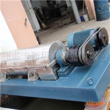 卧式螺旋离心脱水机械