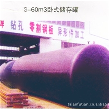 供应优质卧式储存罐