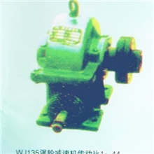厂家直销质量可靠的WJ135涡轮减速机