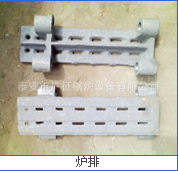 供应四爪炉排片煤闸板炉排轴13953826078