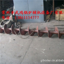 绞龙轴--常州锅炉配件--出渣机配件