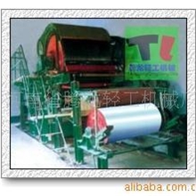 供应小型环保造纸机