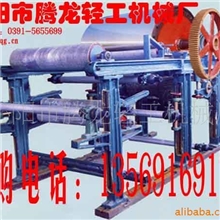 供应环保小型造纸机--1092型全套造纸机