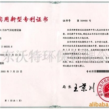 供应高效气浮(专利产品）自备料涡流气浮机