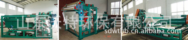 环保设备LGTS系列新型立式浓缩污泥脱水机