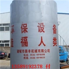 竖流式气浮机|奥丰气浮机