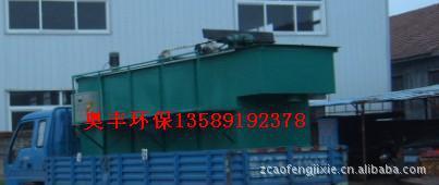 涡凹气浮机|气浮机厂家|涡凹气浮机安装使用