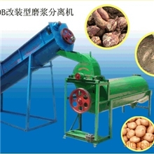 YS450B改装型磨浆分离机&mdash;&mdash;淀粉加工设备