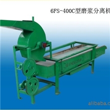 6FS-400C型磨浆分离机&mdash;&mdash;汝阳机械厂