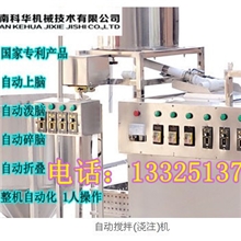 牡丹江干豆腐机生产流水线，东北干豆腐皮好吃吗，豆腐皮的做法