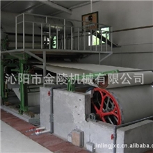 787型家庭型造纸机优质造纸设备首选金陵公司