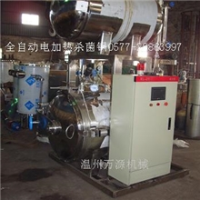 全自动电加热杀菌锅