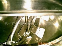 供应双向搅拌夹层锅