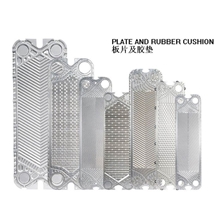 专业生产板式换热器胶垫（上海长隆）品质保证