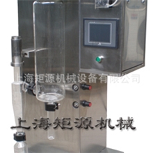 供应实验型喷雾干燥机,小型喷雾干燥机,实验室喷雾干燥机