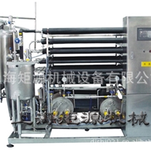 供应实验型管式杀菌机