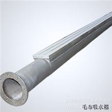 供应3600型高分子镶陶瓷面板毛布吸水箱