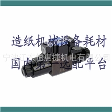 万联瓦楞纸板生产线原纸架配件单向阀AHD-G03-3C4-10液压叠加阀