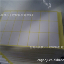 最好的不干胶标签优惠不干胶合格证标签