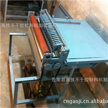 不干胶划线机铝标牌金属标签贴纸印刷切割机长方形圆形