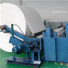 专业生产分条机FQ-2000型无轴液压分切机