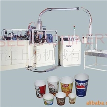 供应90个/分快速纸杯机械