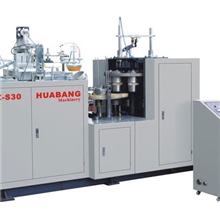 JBZ-S30型全自动超声波双PE淋膜纸碗成型机