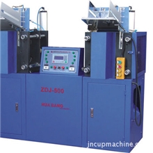 ZDJ-500型全自动第四代智能中速纸碟(盘)成型机