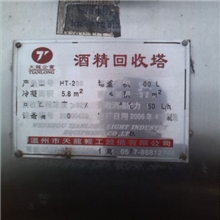 酒精回收塔。不锈钢储罐价格定做