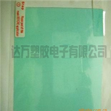 供应双面加硬PET双面硬化PET双面防刮PET光学薄膜PET薄膜