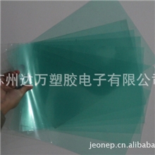 75um0.075mm防刮加硬硬化PET薄膜高透光低变形