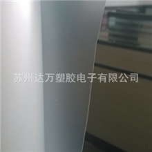 高硬度防刮磨砂磨沙PC表面硬度2H厚度多种