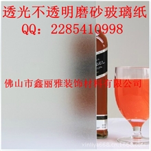 厂家供应60CMX10M压花玻璃纸压纹玻璃贴压纹磨砂玻璃纸