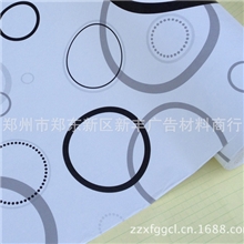 供应自粘墙纸自粘玻璃纸、自粘软片等各种装饰贴