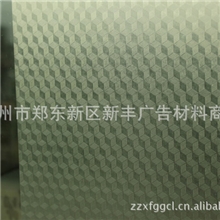 自粘玻璃贴膜、窗花贴、磨沙贴、隔热膜等大量现货直销