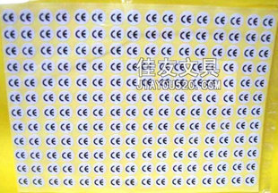 CE贴纸ce安全标识贴纸安全合格标签10MM直径10包起售