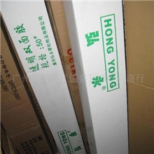 供应透明双面胶